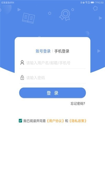 奇点研究性学生端app官方版  v4.2.3