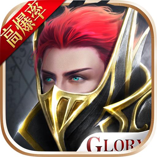 木瓜高爆大天使手游