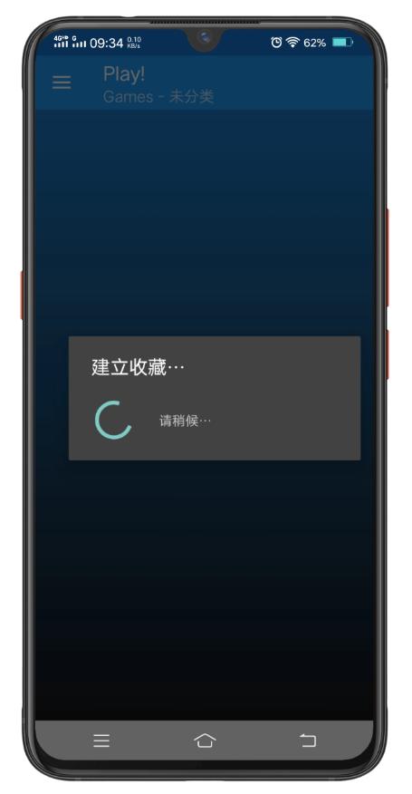 Play!模拟器(PS2模拟器) 版本:v0.30
