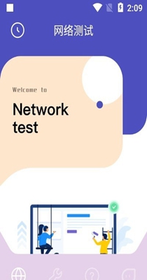 手机助手精灵 v1.1