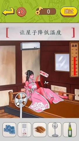 帮帮小老妹儿红包版