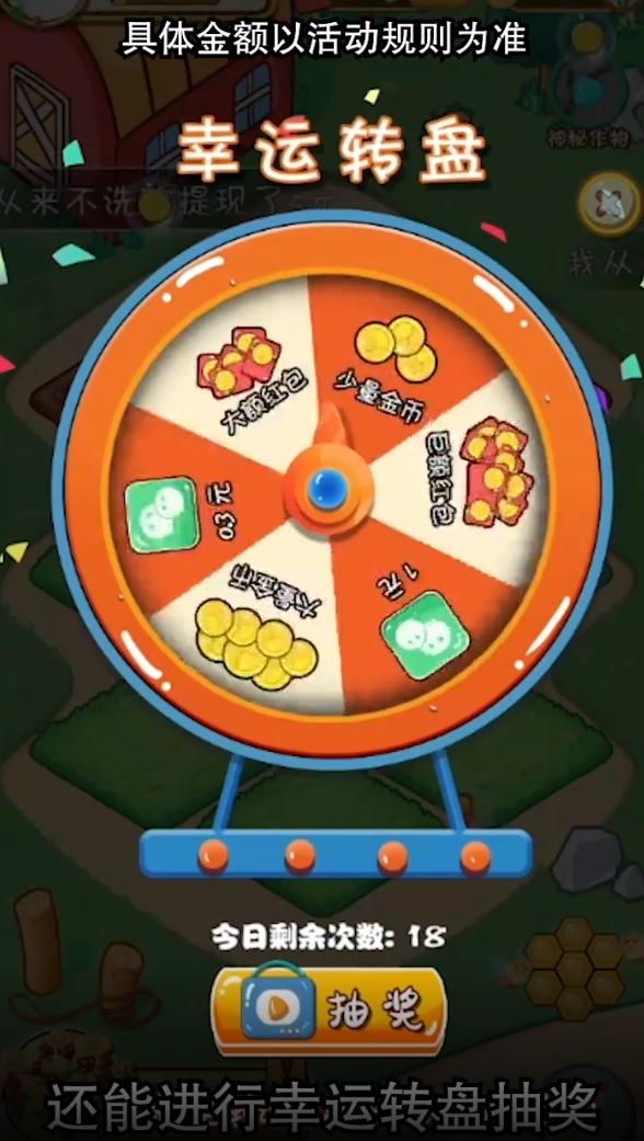 悠然农场  v1.0.2