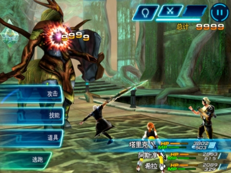 不朽的神迹HD 顶级装备 EternalLegacyHD