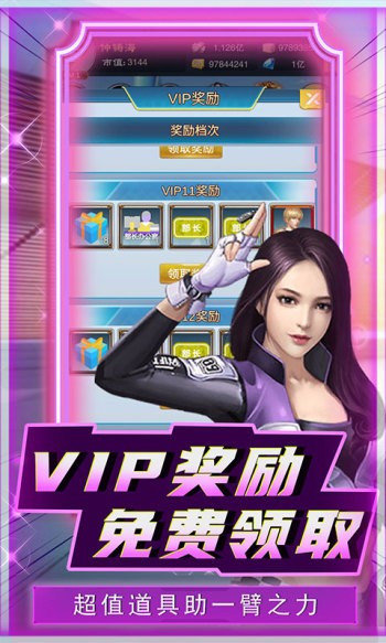 曙光行动2023  v1.0.0.1