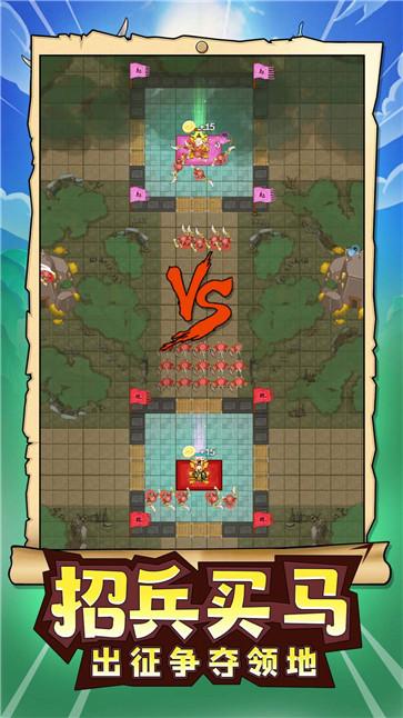 玩具兵军团模拟  v1.0.0