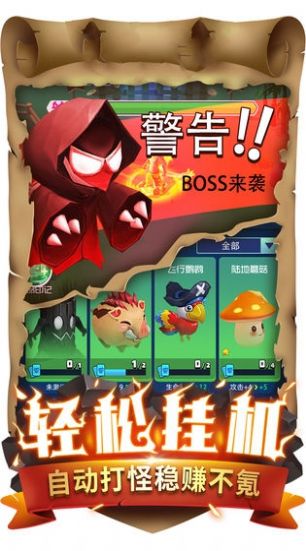 超能勇士之野兽之战手游官方正版  v3.5.3