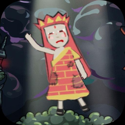 别惹西行者安卓版