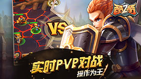 酷酷2王者归来 v3.0.5