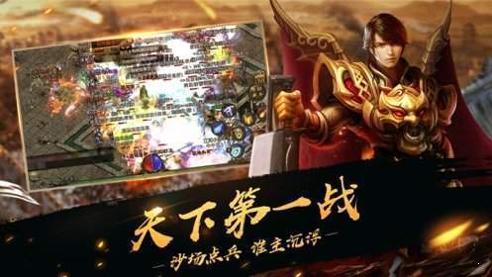 灭神2神魔传说手机版.jpg 灭神2神魔传说手机版.jpg