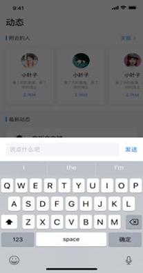 暖心交友.png