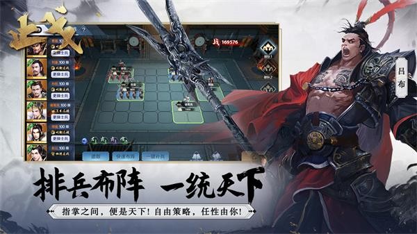 止戈 需要支持安卓系统5.2以上