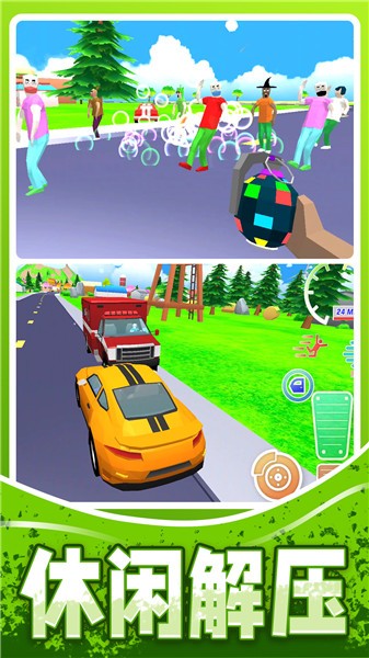 人生模拟师  v1.0.0