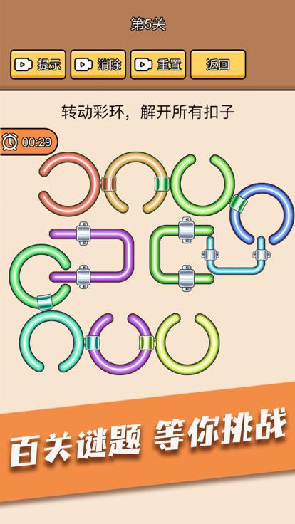 圆环矩阵  V 1.0.0