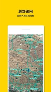 手抓地图  v1.02