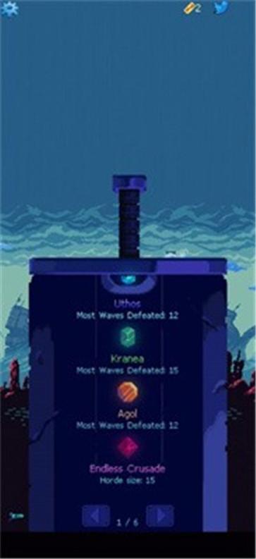 终极之刃  v1.1.0