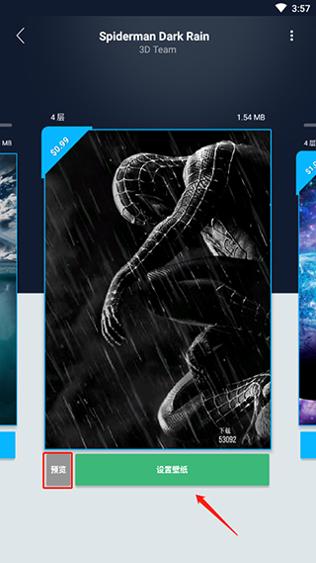 Wallcraft壁纸 v2.8.21