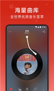 网易云音乐hd  v9.0.30