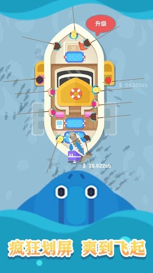 一起来钓鱼 v1.0.0 安卓版