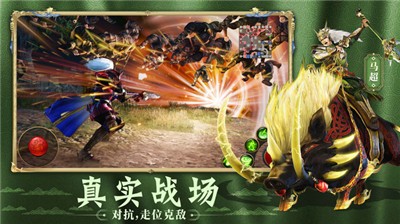 极无双11.10.0  v14.20.0