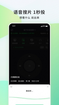 电视果ios版 v3.2.5