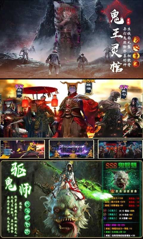 奇门遁甲之茅山异闻录 2020-04-30 22:00