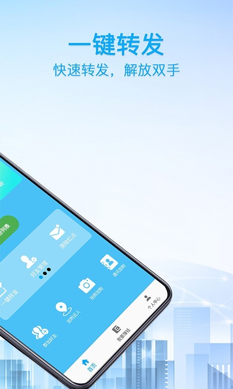 好友清理空间 v1.3.7