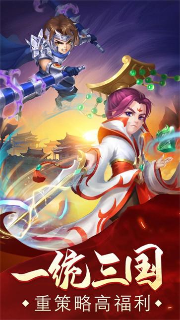 无双三国志  v1.0.15