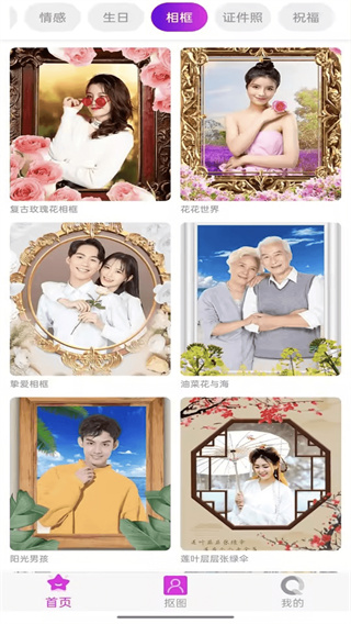 好靓相机  v1.0.1