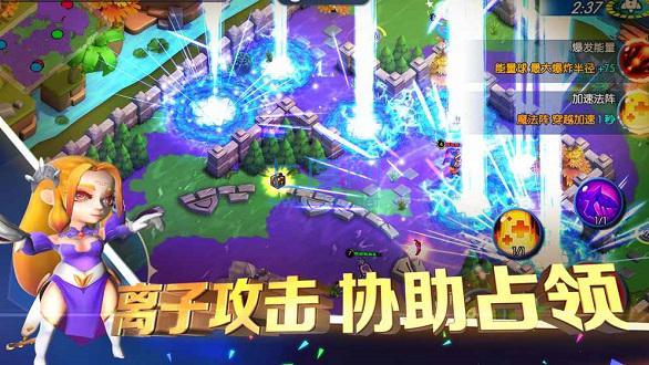 隐形战争 v1.1