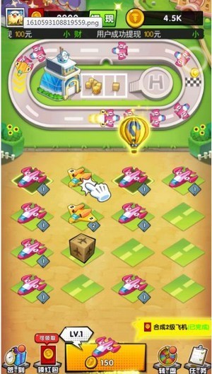 浮光掠影红包版 2021-12-02 17:16