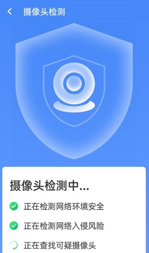 统一加速清理助手 v1.0.0