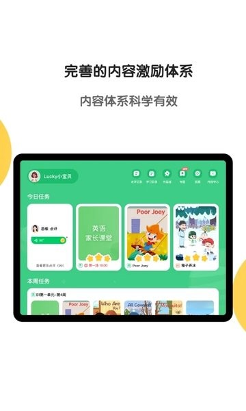 斑马app v6.29.0