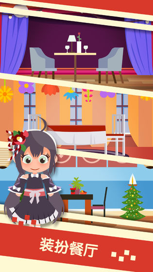 串串火锅app红包版  v3.2.4