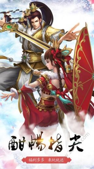 秦时之天机榜手游官方最新版  v4.3.4