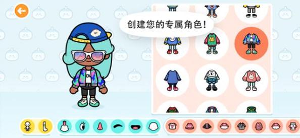 托卡世界南瓜屋 v1.35.2