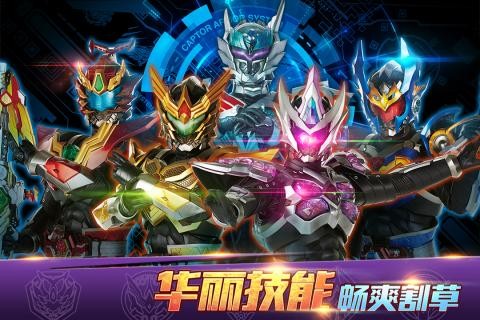 铠甲勇士4  v3.5.0