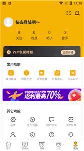 哈哩哈哩动漫安卓版  v1.0