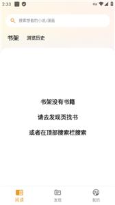 猫番阅读官方版