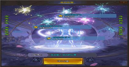 王子超变迷失三端互通