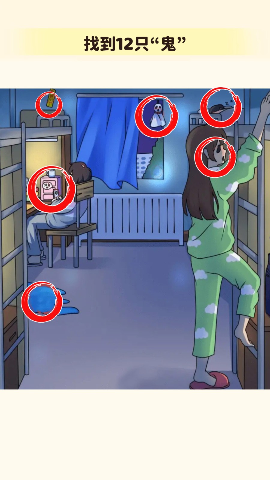 找出不合理合集 v1.0