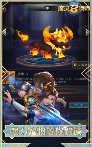 魔灵召唤 2024-06-25 15:08