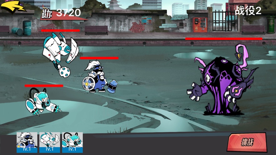 闪耀之刃英雄崛起手游官方正式版  v4.5.4