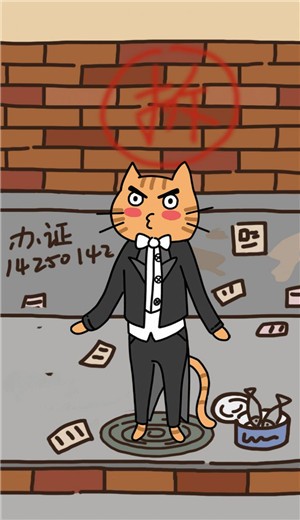 喵喵嘉年华 2024-06-25 15:08