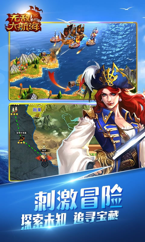 热血航海士 2024-06-25 15:08