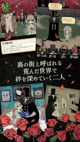 雪莉在黑暗中绽放的花朵中文版 v1.0