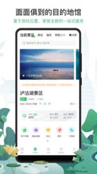 一部手机游云南 v3.0.5
