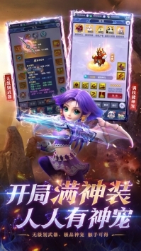 梦幻西游网页版 v4.0.5