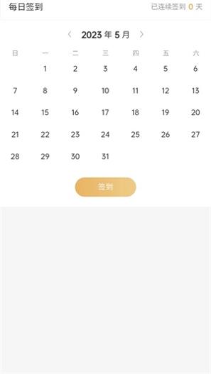 中正益农购物 v2.0.0