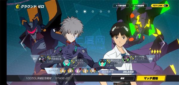 新世纪战士游戏战斗领域中文版