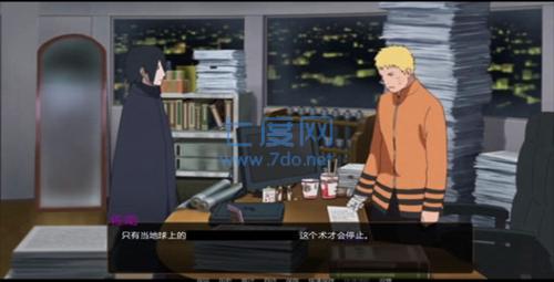 火影之异族崛起1.17汉化破解